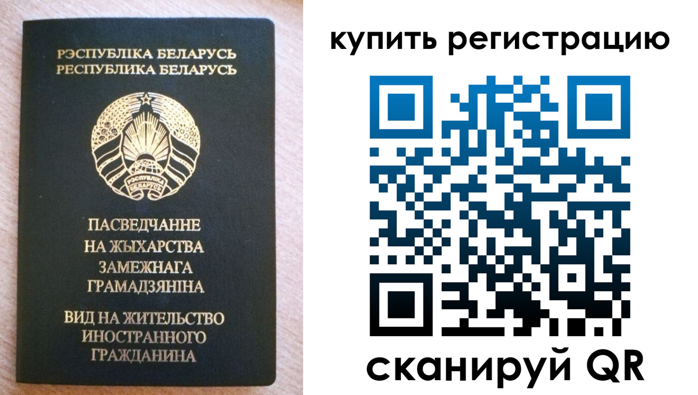 временная регистрация собственник в Омутнинске