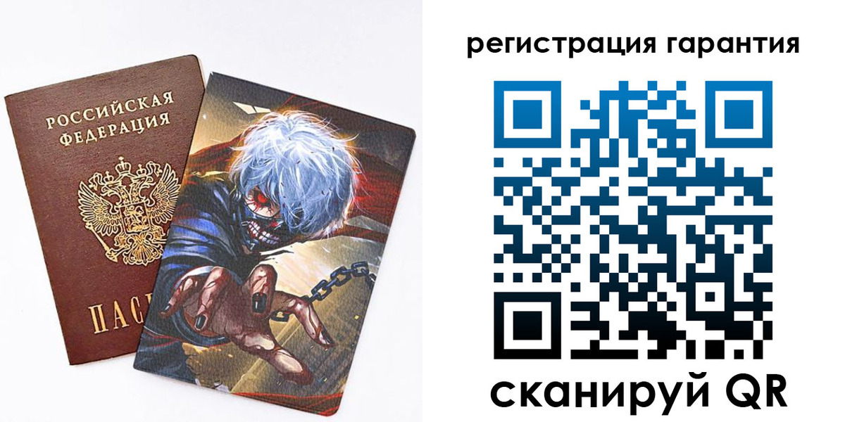 купить прописку в Омутнинске