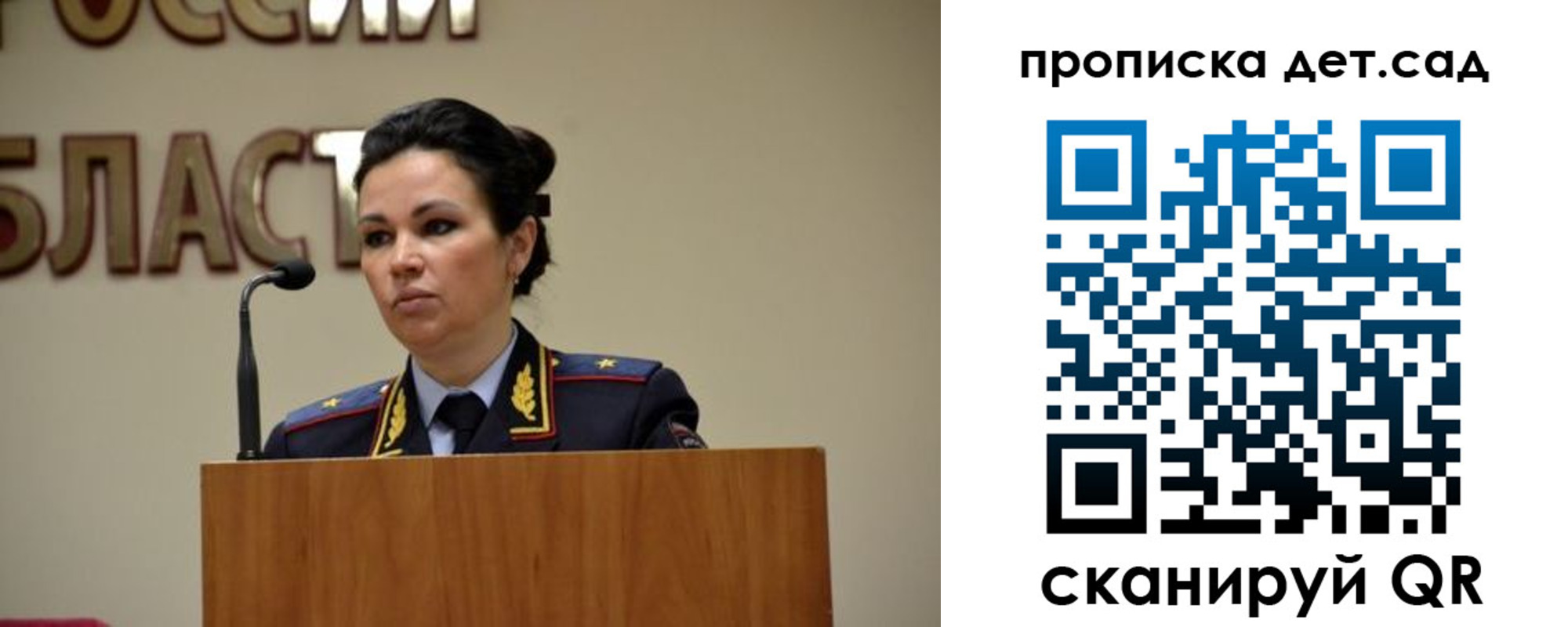 временная регистрация адрес в Омутнинске