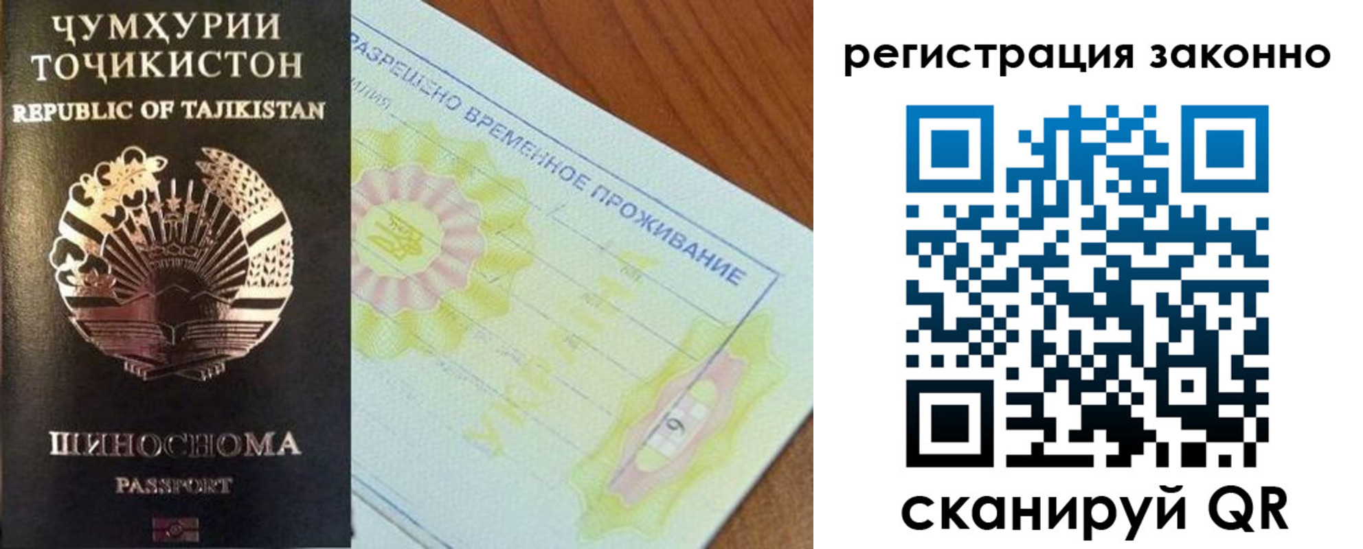 временная регистрация собственник в Омутнинске