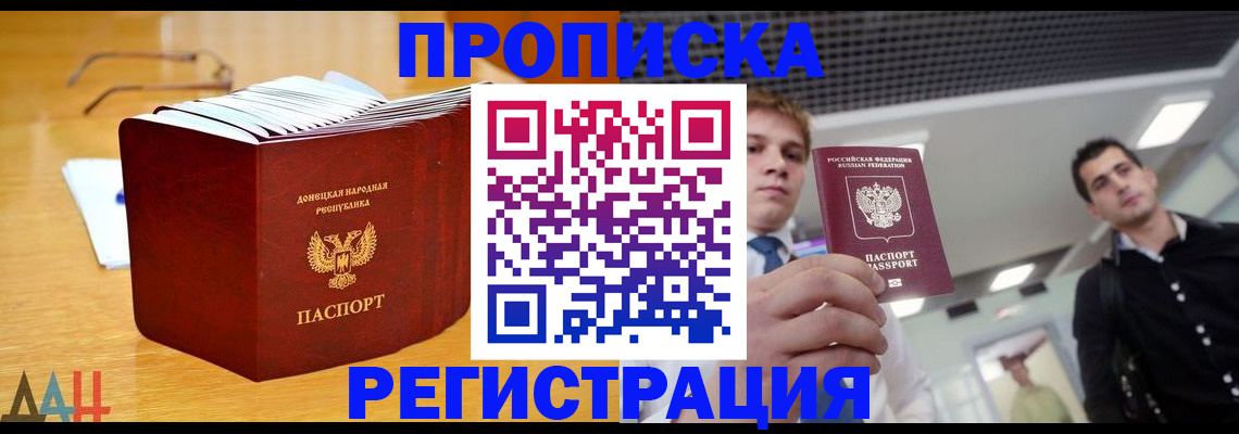 где прописаться в Омутнинске