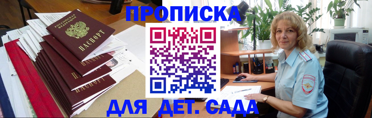 временная регистрация законно в Омутнинске